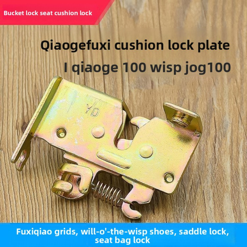 Universal Furniture Hardware - Placa de bloqueio de almofada de